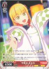 平安名 すみれ