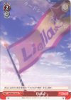 Liella!