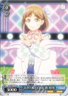  LSP/W92-T14 TD スクールアイドル 唐 可可 