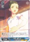  LSP/W92-T16 TD １年生 葉月 恋 