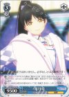  LSP/W92-T18 TD 葉月 恋 