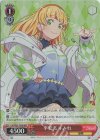 LSP/W92-T05R RRR 平安名 すみれ