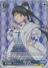 LSP/W92-T18R RRR 葉月 恋