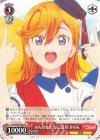 LSP/W92-P02 PR みんなを元気に 澁谷 かのん
