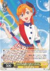  LSP/W92-001 RR あきらめないキモチ かのん 
