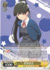  LSP/W92-003 RR 音楽科 恋 