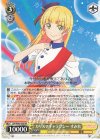 LSP/W92-005 RR カリスマギャラクシー すみれ