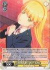  LSP/W92-006 R まだ名もないキモチ すみれ 