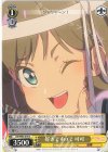  LSP/W92-019 U 好きですので 可可 