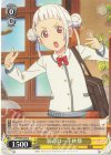  LSP/W92-026 C 弱点は…千砂都 