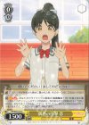  LSP/W92-027 C 偶然の目撃 恋 