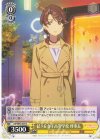  LSP/W92-029 C 結ヶ丘女子高等学校 理事長 