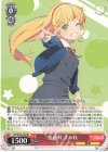  LSP/W92-045 RR 普通科 すみれ 