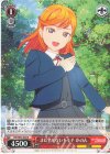  LSP/W92-050 R まだ名もないキモチ かのん 