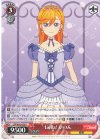  LSP/W92-052 R Liella! かのん 