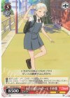  LSP/W92-061 U 同じ目標に向かって 千砂都 