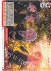  LSP/W92-078 CC この学校が一番 