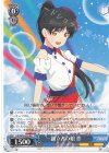  LSP/W92-079 RR 創立者の娘 恋 