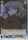  LSP/W92-091 C 爆睡中 可可 