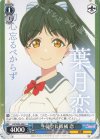  LSP/W92-094 C 生徒会長候補 恋 