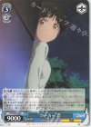  LSP/W92-096 C クーカー 恋 