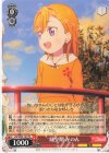  LSP/W92-101 PR 幼少期 かのん 
