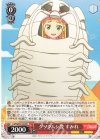  LSP/W92-102 PR グソクムシ役 すみれ 