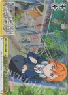 LSP/W92-041R RRR どこまでも飛んでいける