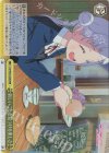 LSP/W92-044R RRR 新しいことを見つける楽しさ