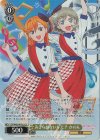LSP/W92-001LLa LL あきらめないキモチ かのん