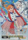 LSP/W92-001LLb LL あきらめないキモチ かのん
