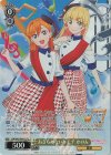 LSP/W92-001LLc LL あきらめないキモチ かのん
