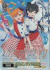 LSP/W92-001LLd LL あきらめないキモチ かのん