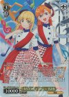 LSP/W92-005LLa LL カリスマギャラクシー すみれ