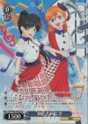 LSP/W92-079LLa LL 創立者の娘 恋