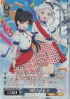 LSP/W92-079LLc LL 創立者の娘 恋