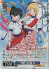 LSP/W92-079LLd LL 創立者の娘 恋