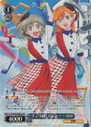 LSP/W92-080LLa LL チョコわたるしみ…… 可可