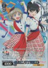 LSP/W92-080LLd LL チョコわたるしみ…… 可可