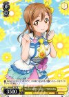 LSS/W45-T03 TD “君のこころは輝いてるかい?”国木田 花丸