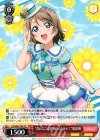LSS/W45-T08 TD “君のこころは輝いてるかい?”渡辺 曜