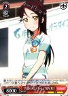 LSS/W45-T13 TD “真夏のアクアリウム”桜内 梨子
