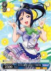 LSS/W45-T16 TD “君のこころは輝いてるかい?”松浦 果南
