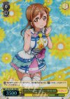  LSS/W45-T03R RRR “君のこころは輝いてるかい?”国木田 花丸 