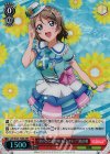 LSS/W45-T08R RRR “君のこころは輝いてるかい?”渡辺 曜