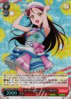 LSS/W45-T09R RRR “君のこころは輝いてるかい?”桜内 梨子