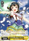  LSS/W45-001 RR “青空Jumping Heart”津島 善子 