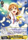  LSS/W45-003 RR “青空Jumping Heart”国木田 花丸 