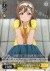  LSS/W45-013 U “いつもの服”国木田 花丸 