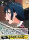 LSS/W45-014 U “堕天使モード解除”津島 善子